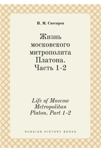 Life of Moscow Metropolitan Platon. Part 1-2