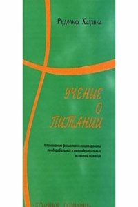 De 1830 a 1836, o, la Espana desde Fernando VII hasta Mendizabal: Resumen historico critico.