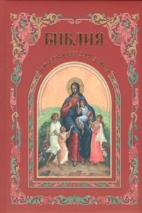 Friedrich V. Hardenbergs(novalis) Beziehungen zur Naturwissenschaft seiner zei.