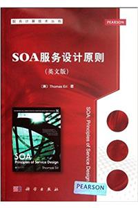 The SOA service design principles ( English Edition ) / services computing technology.