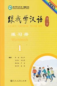 Learn Chinese with Me Work Book 1 (2nd Edition)