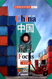 CHINA FOCUS INTERMEDIATE LEVEL II COMMER