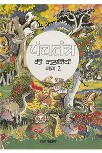 Stories from Panchatantra 2 (Hindi)