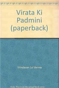 Virata Ki Padmini (paperback)