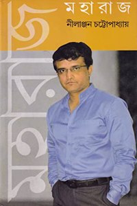 Maharaj