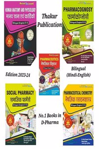 D.PHARM 1 YEAR ( BILINGUAL) (5 IN 1) Book by Thakur Publication 5 book set