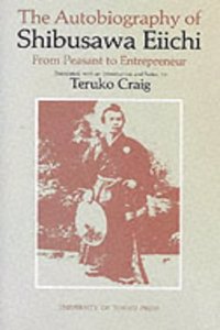 Autobiography of Shibusawa Eiichi