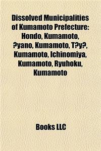 Dissolved Municipalities of Kumamoto Prefecture