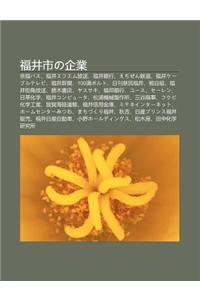Fu J Ng Shino Q Ye: J Ng Fubasu, Fu J Ngefuemu Fang Song, Fu J Ng Yin Xing, Echizen Zhi DAO, Fu J Ngk Buruterebi, Fu J Ng X N Wen