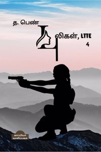 T . Pen Puligal, Ltte-4 / த . பெண் புலிகள், Ltte-4