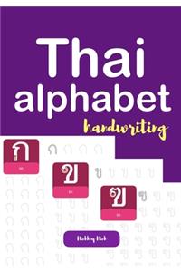 Thai alphabet handwriting