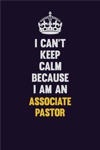 I can't Keep Calm Because I Am An Associate Pastor