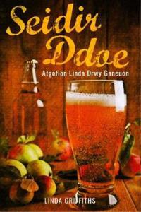 Seidir Ddoe - Atgofion Linda drwy Ganeuon