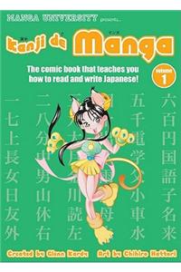 Kanji de Manga Volume 1: The Comic Book That Teaches You How to Read and Write Japanese!