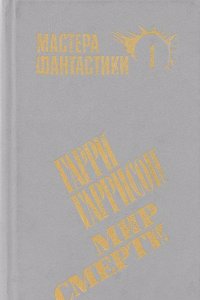 Sokrates: Zeitschrift fur das Gymnasialwesen