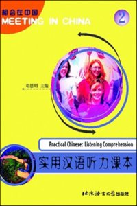 Meeting in China-Practical Chinese: Vol. 2: Listening Comprehension (Meeting in China-Practical Chinese: Listening Comprehension)