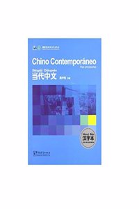 Chino contemporaneo para principiantes - Libro de caracteres