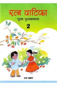 Ratna Vatika 2 (Hindi)