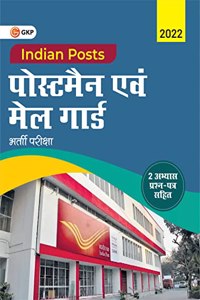Indian Posts 2022 : Postman / Mail Guard