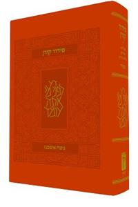 Koren Classic Siddur, Ashkenaz, Compact Flex, Orange