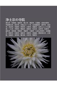 Jing T Z Ngno Si Yuan: Shan Gu Ng Si, Zh N Yuan, D Ng Ma Si, Z Ng Shang Si, Q Ng Liang Si, Chuan T Ng Yuan, J N Jie Gu Ng Ming Si