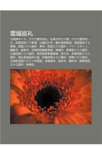 Ling Ch Ng Xun L