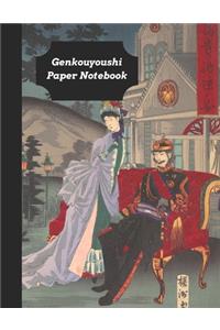 Genkouyoushi Paper Notebook