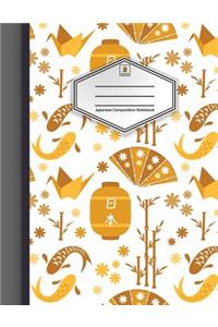 Japanese Composition Notebook