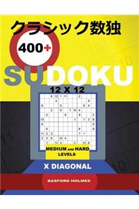 400 Sudoku 12x12.