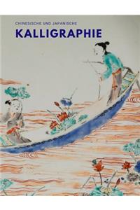 Chinesische Und Japanische Kalligraphie