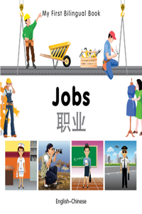 My First Bilingual Book -  Jobs (English-Chinese)