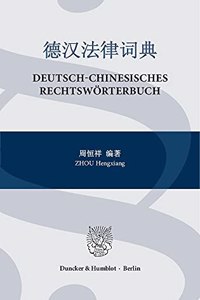 Deutsch-Chinesisches Rechtsworterbuch