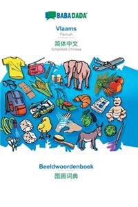 BABADADA, Vlaams - Simplified Chinese (in chinese script), Beeldwoordenboek - visual dictionary (in chinese script)