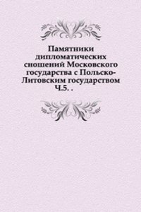 Sbornik Imperatorskogo russkogo istoricheskogo obschestva