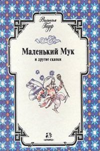 Pflanzenleben, Volume 2 (German Edition)