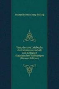 Versuch eines Lehrbuchs der Fabrikwissenschaft zum Gebrauch akademischer Vorlesungen (German Edition)