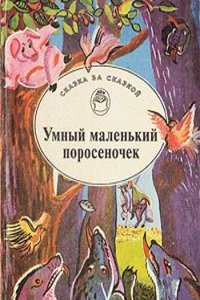 Apollon Pythoktonos: Ein Beitrag Zur Griechischen Religions- Und Kunstgeschichte . (German Edition)