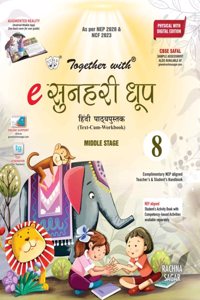 Together With e Sunehri Dhoop for Class 8