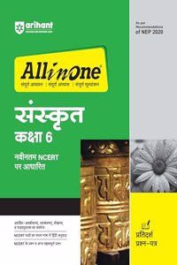Arihant All In One Sanskrit Class 6th Based On Latest NCERT For CBSE Exams 2025
