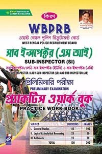 Kiran WBPRB Sub Inspector (WBPRB SI) Preliminary Examination Practice Work Book(Bengali Medium)(3264)
