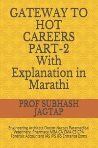 GATEWAY TO HOT CAREERS PART-2-17th Edition, With Explanation in Marathi