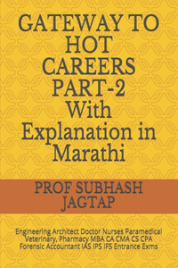 GATEWAY TO HOT CAREERS PART-2-17th Edition, With Explanation in Marathi