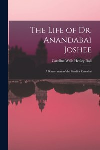 Life of Dr. Anandabai Joshee