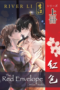 Red Envelope