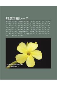 F1xu N Sh U Quanr Su