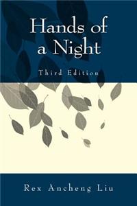 Hands of a Night, 3rd Edition: Ancheng's Poetry Anthology