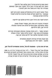 How to Coach Your Child to Study