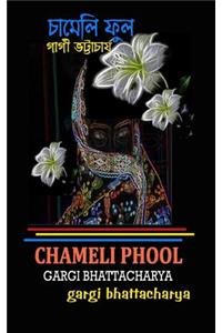 Chameli Phool