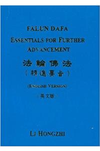 Falun Dafa : Essentials For Further Advancement: 1