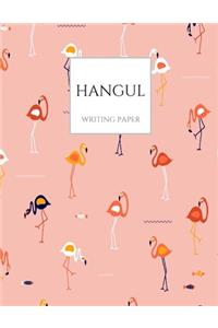 Hangul Writing Paper